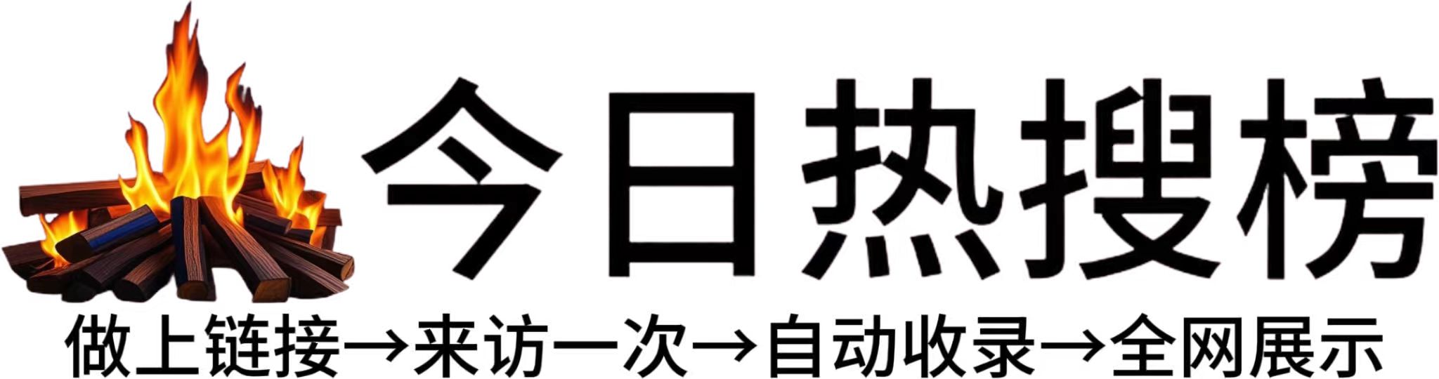 洋泾街道今日热点榜